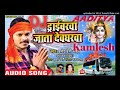 Driverwajata Dewgharwa Djremix Bolbum Song 2019 Pramodpremi
