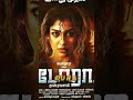Nayanthara Best 5 Horror Theiller Film Short Southmoviestatus Nayanthara