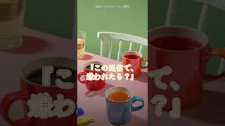 グループLINEで気づく優しさ