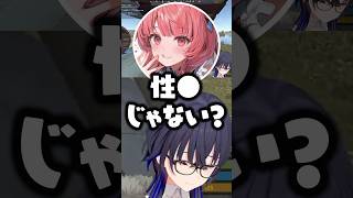 会議をするぶいすぽメンバーに思わずツッコむ一ノ瀬うるはwww【ぶいすぽ/切り抜き/夢野あかり/白波らむね/銀城サイネ/蝶屋はなび/龍巻ちせ/VCRRUST3】
