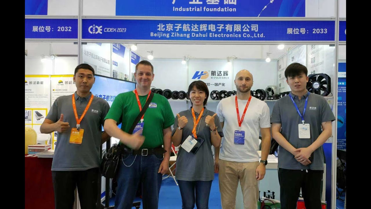 HDHfan company video cooling fan