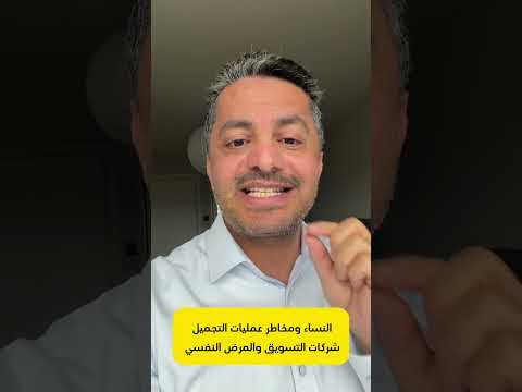 علي البخيتي