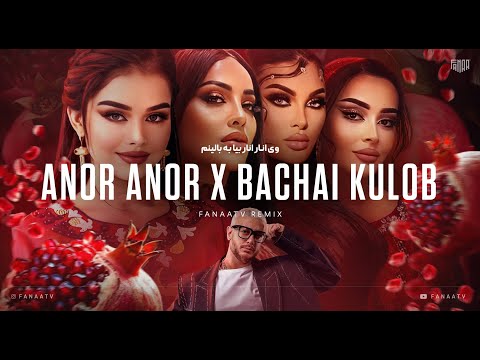 Shabnam Surayo - Farzonai Khurshed - Soro Ahmadova - Farahnoz Sharafova l ANOR ANOR X BACHAI KULOB