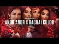 Shabnam Surayo Farzonai Khurshed Soro Ahmadova Farahnoz Sharafova L ANOR ANOR X BACHAI KULOB