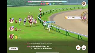 [心得] 逃馬位置爭奪效益(位置取り争い)