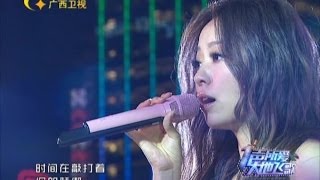 [HD] 張靚穎--香港青年音樂節《終於等到你》[廣西衛視版]