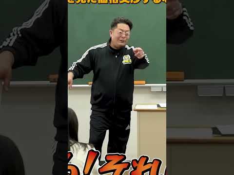 児童教育学科 大人になめられてる！？ #令和の虎じゃないよ #令和の猫 #山本康二