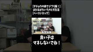 超巨大なダチョウの卵で目玉焼き(本編は概要欄から) #shorts