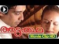 Aattakkatha Malayalam Movie 2013 Romentic Scene 8 HD