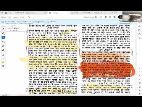 Inyanai Arba Kosos | Agudah Shiur By Rav Asher Weiss Shlit"a (5786)