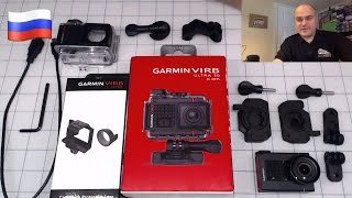 Garmin virb ultra 30 обзор