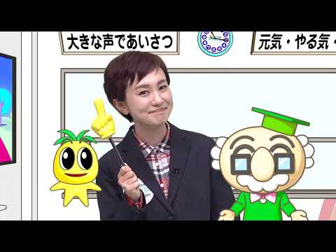 2025年3月22日(土)放送 より良い都農町に！小学生が提案「子ども議会」