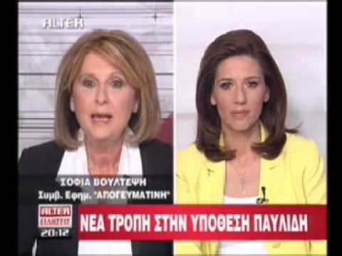 ALTER 15 04 09 ΜΑΚΡΗ ΒΟΥΛΤΕΨΗ