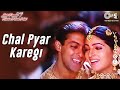 Chal Pyaar Karegi Lyrics - Jab Pyar Kisi Se Hota Hai