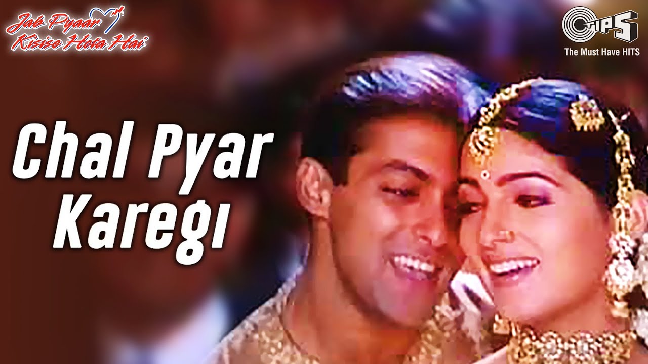 Chal Pyar Karegi Lyrics  | Jab Pyaar Kisise Hota Hai | Salman Khan, Twinkle Khanna | Alka Yagnik, Sonu Nigam | Jatin Pandit, Lalit Pandit