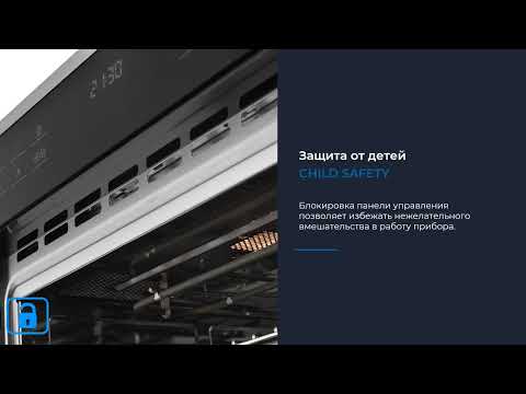 Духовой шкаф ZUGEL ZOE610X