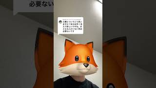 #立憲民主党 #立憲共産党 #国民民主党