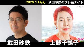 Attach YouTube
