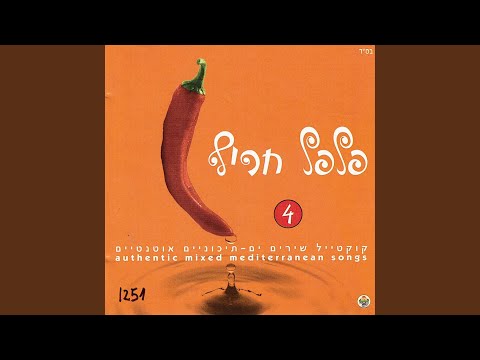 החברה להגנת הטבע