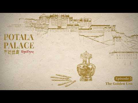 Potala Palace | Episode 5: The Golden Urn