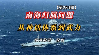 Re: [問卦] 中國是怎麼變強這麼多？