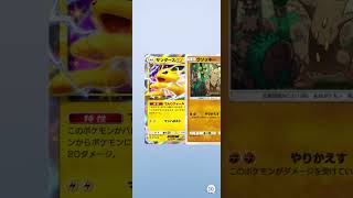 まだまだ、 #pokemon #ポケカ再販最新情報 #pokemoncards #おれポケ #ポケモンカード #ポケポケ #pokemontcg #ポケモン #ポケカ #pokémon