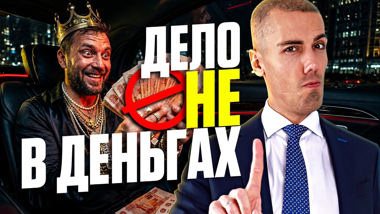 Почему одни создают капитал, а другие годами стоят на месте. Ответ 2500 инвесто
