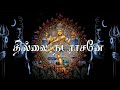 Thillai Natarajane Sivan Mathisiyam Bala Devotional Media