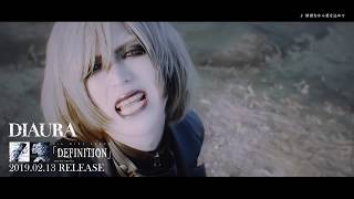 DIAURA「DEFINITION」MV SPOT