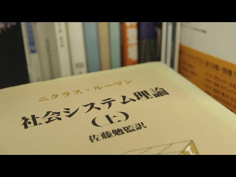 社会学メジャー