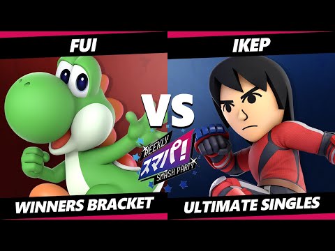 Sumapa 104 - Fui (Yoshi) Vs. ikep (Mii Brawler) Smash Ultimate - SSBU