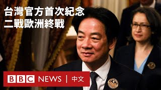 [問卦] 台灣人根本對納粹無感?