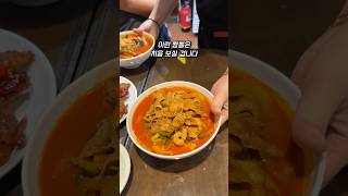 서울 마포구 상암동 고기짬뽕 맛집 임짬뽕