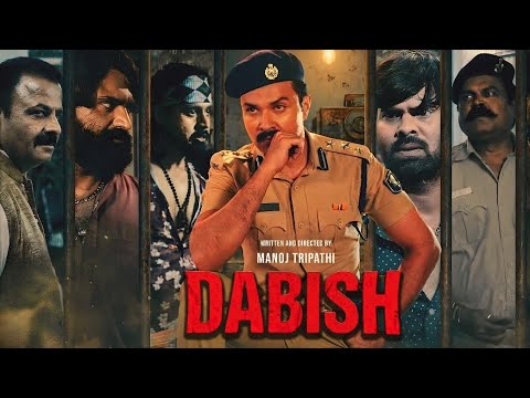 DABISH Official Trailer | Crime Thriller Movie | Manoj Tripathi | In Cinemas 3 April 2026