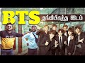 Kpop vs Hiphop⚔️👊  | BTS | South Korea Ep-4 | VJ Siddhu Vlogs