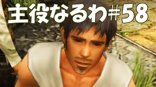 #58【FF12】主役なるわ【オスのゲーム実況】