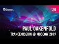 Trancemission w/ Paul Oakenfold @ Moscow 2019 (live aftermovie)