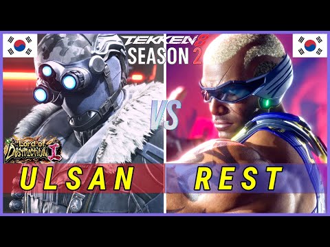 Tekken 8 | Ulsan (Dragunov) vs Rest (Raven) Ranked Matches