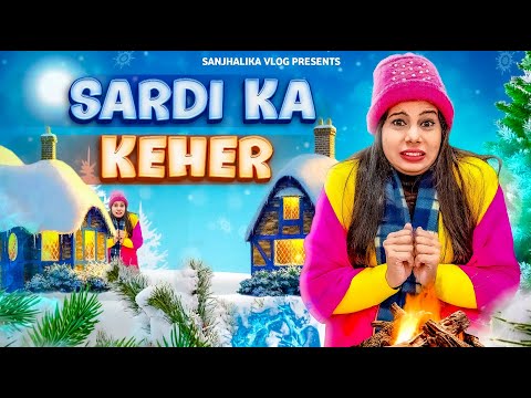 Sardi Ka Keher | Sanjhalika Vlog