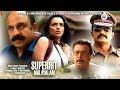 Siddique Urvashi Shwetha Menon Prathapachandran Kaushalam Malayalam Movie