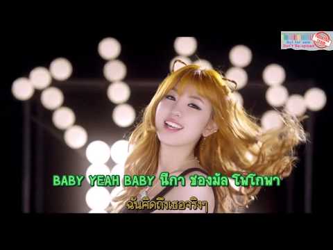 [Thaisub] TINY-G - Miss you