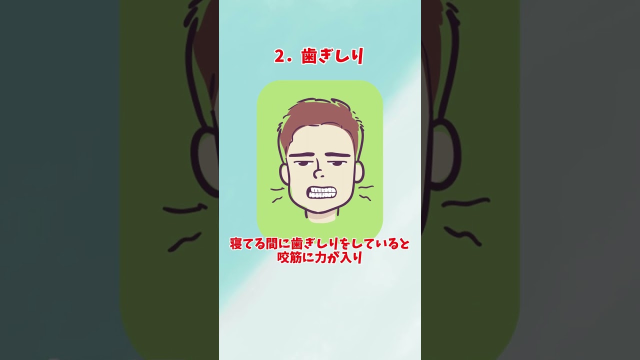 意外とやっているブサイクになる習慣3選#shorts