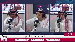 الصرامي: عقوبات النصر والأهلي المسمار الأخير في نعش لجنة الانضباط