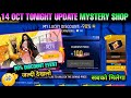 14 October Tonight Update Mystery Shop Full Review Mystery Shop Kab Aayega Free Fire New Event
