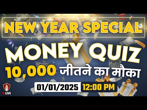 Sukhoi Academy Money Quiz | GK and ENGLISH Quiz Contest | Sainik School Marathon | New Year 2025