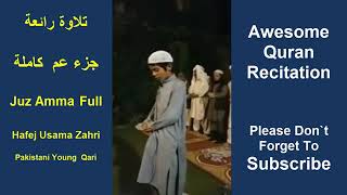 Download lagu Juzz Amma full , best Qaran Tilawat . Pk . young boy Recitation Qari Osama. mp3