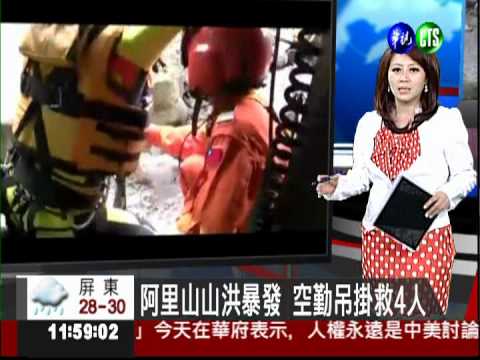 大雨下到明天! 中南部慘兮兮