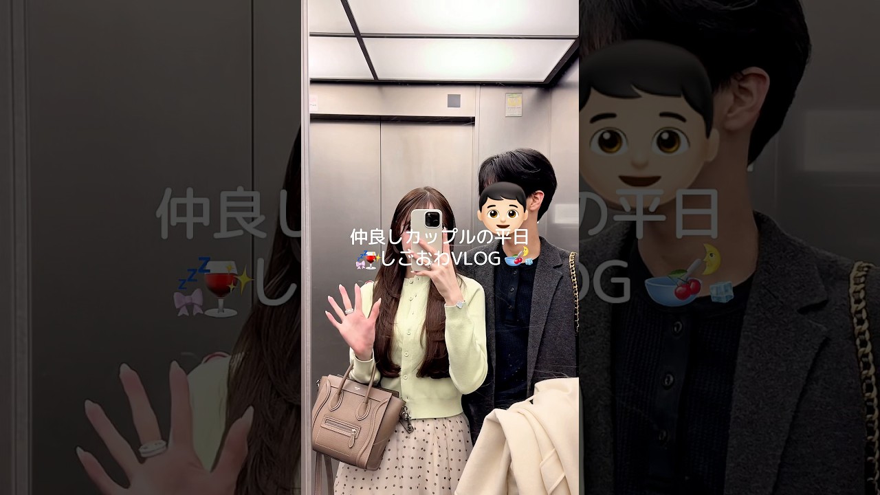 ⟡.·🍷️🩵仲良しカップルの平日🌛🥣しごおわデートVLOG👦🏻🍒ポイントで色々爆買いしたよ〰️❕ひさびさにピケ活もしてはっぴー🧸#デートvlog