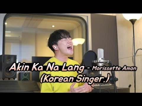 A Korean Boy Singing Akin Ka Na Lang (Morissette Amon) So Beautifully