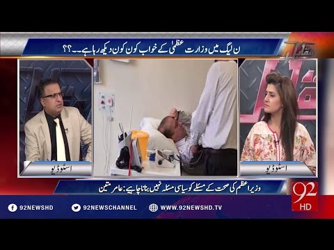 Muqabil 30-05-2016 - 92NewsHD